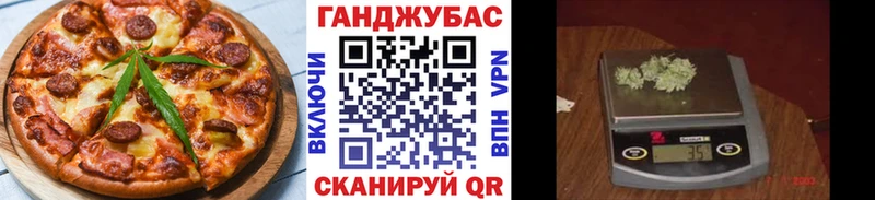 как найти закладки  МЕГА ТОР  Cannafood марихуана  Великий Новгород 