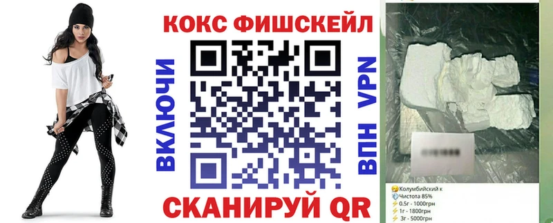 КОКАИН Перу  Великий Новгород 