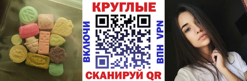 ЭКСТАЗИ 250 мг  даркнет наркотические препараты  Великий Новгород 
