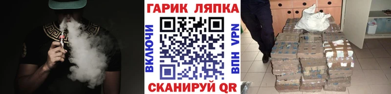 Гашиш гашик  Великий Новгород 