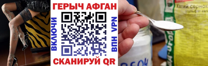где можно купить   Великий Новгород  Героин гречка 
