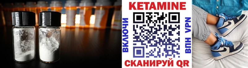 Кетамин VHQ Великий Новгород