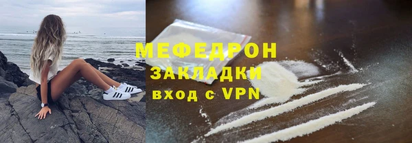 прущие грибы Бородино