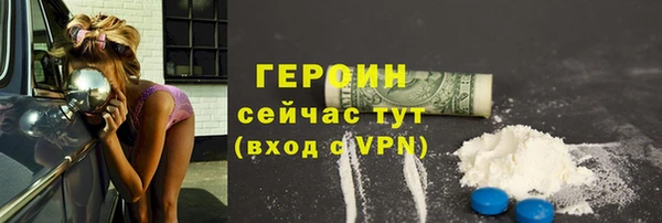 крисы Бронницы