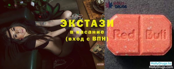 крисы Бронницы
