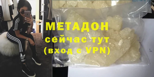 мяу мяу кристалл Богданович