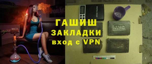 крисы Бронницы