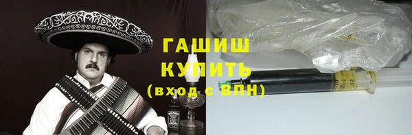 прущие грибы Бородино