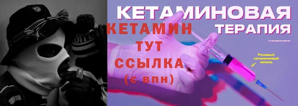 мдма Бугульма