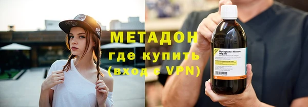 мдма Бугульма