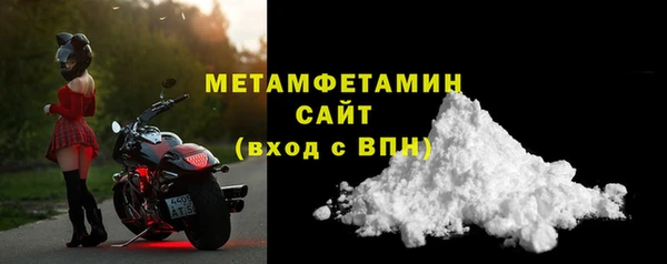 крисы Бронницы