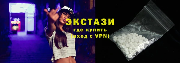 крисы Бронницы