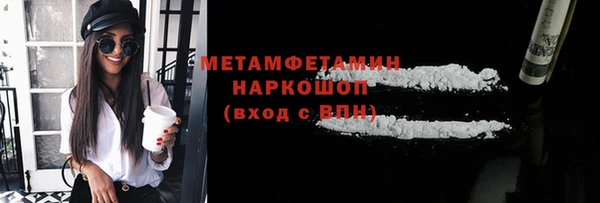 мдма Бугульма