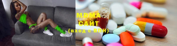 мдма Бугульма