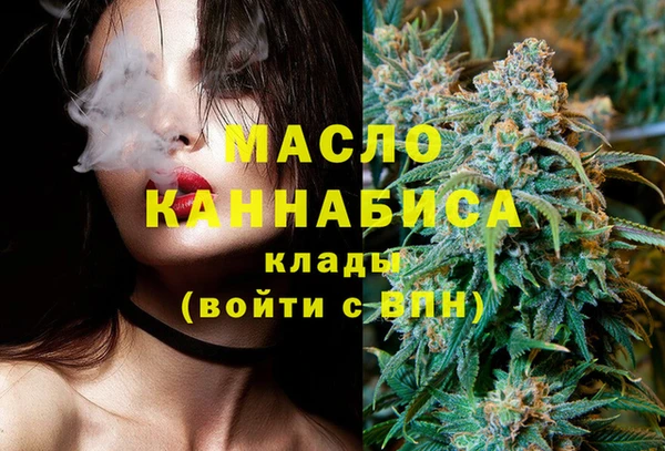 спайс Богородск