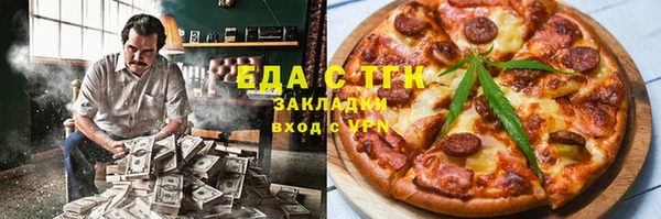 мдма Бугульма
