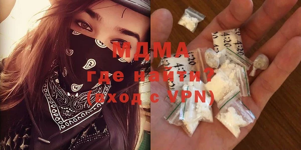 мдма Бугульма
