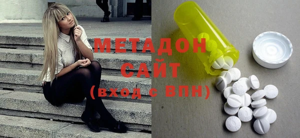 MDMA Богородицк