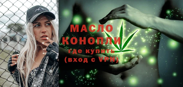 мяу мяу кристалл Богданович