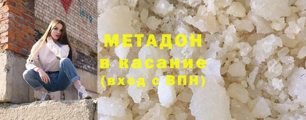 мдма Бугульма