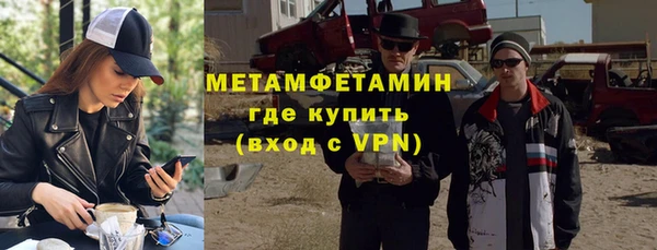 мдма Бугульма