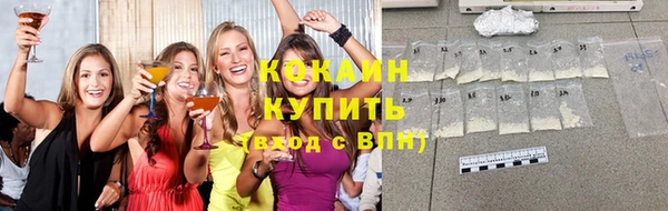 мдма Бугульма
