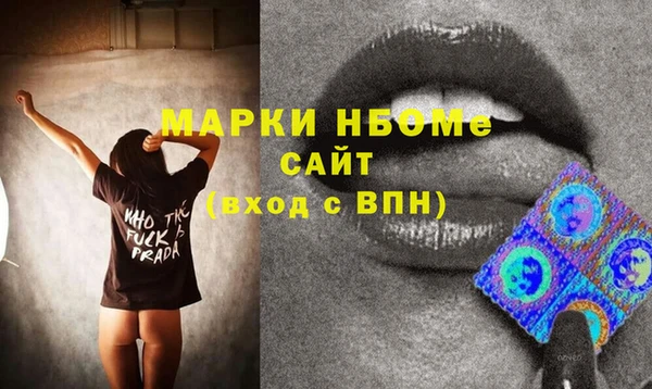 мдма Бугульма