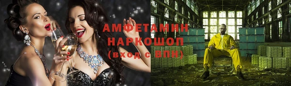 крисы Бронницы