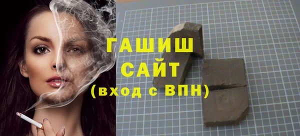 прущие грибы Бородино