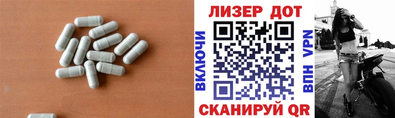 Лсд 25 экстази ecstasy  что такое   Великий Новгород 