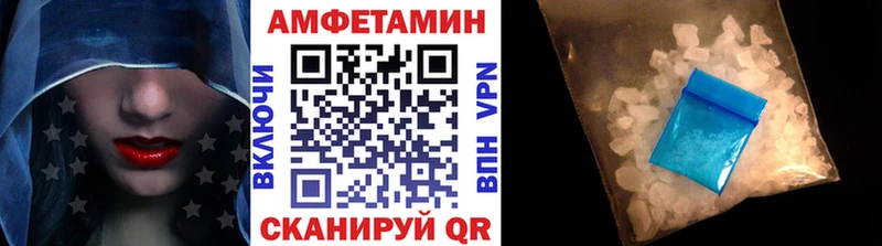 МЕТАМФЕТАМИН кристалл  Великий Новгород 