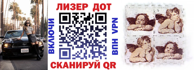 Марки 25I-NBOMe 1,5мг  ссылка на мегу как войти  Великий Новгород  что такое  