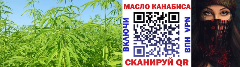 сколько стоит  Великий Новгород  ТГК концентрат 